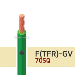 0.6/1KV F(TFR)-GV 70SQ 접지선/GV전선 (녹/황색)