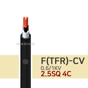 0.6/1KV F-CV 2.5SQ 4C 전기선/전력케이블/TFR-CV