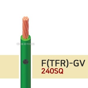 0.6/1KV F(TFR)-GV 240SQ 접지선/GV전선 (녹/황색)