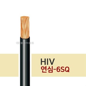 HIV 6SQ 연선 (300M) 기기배선/전기선/스피커선