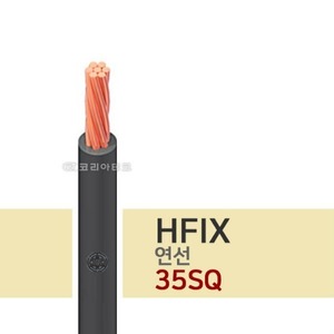 450/750V HFIX 연선 35SQ 절연전선/저독성