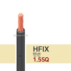 450/750V HFIX 연선 1.5SQ (300M) 절연전선/저독성