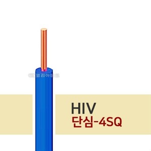 HIV 4SQ 단선 (300M) 기기배선/전기선/스피커선