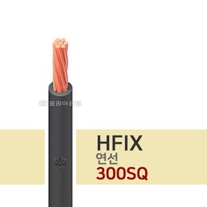 450/750V HFIX 연선 300SQ 절연전선/저독성