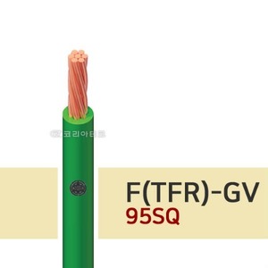 0.6/1KV F(TFR)-GV 95SQ 접지선/GV전선 (녹/황색)