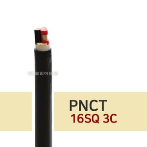 PNCT 16SQ 3C 고무전선/고무시스코드/실외용