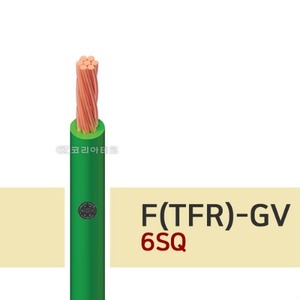 0.6/1KV F(TFR)-GV 6SQ 접지선/GV전선/녹색선