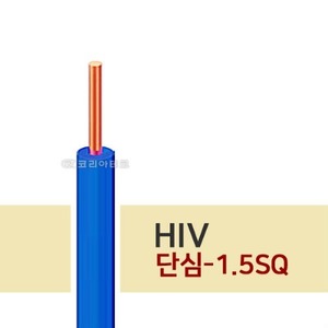 HIV 1.5SQ 단선 (300M) 기기배선/전기선/스피커선