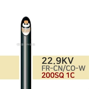 22.9KV FR-CN/CO-W 200SQ 1C 동심중성선 가교폴리에틸렌 절연 저독성난연 폴리올레핀 피복 수밀형 전력케이블