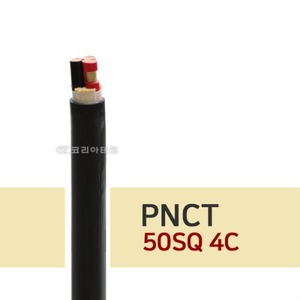 PNCT 50SQ 4C 고무전선/고무시스코드/실외용
