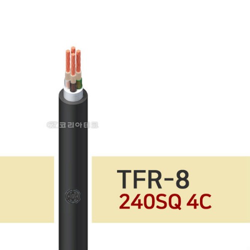 TFR-8 240SQ 4C 소방용전선/FR-8/FR8/TFR