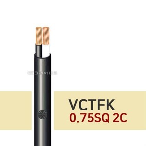 VCTFK 0.75SQ 2C (300M) 장원형/전기선/범용 비닐시스