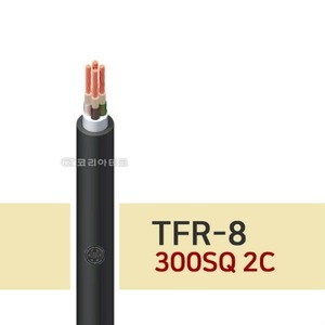 TFR-8 300SQ 2C 소방용전선/FR-8/FR8/TFR
