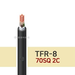 TFR-8 70SQ 2C 소방용전선/FR-8/FR8/TFR