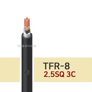 TFR-8 2.5SQ 3C 소방용전선/FR-8/FR8/TFR